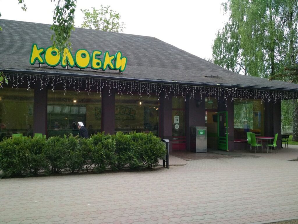Право аренды на здание кафе "Березка" в парке Жилибера пытались продать с аукциона