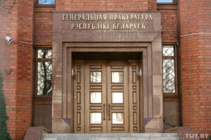 Генпрокуратура посчитала  расследование Литвы по заявлению белоруса вмешательством во внутренние дела