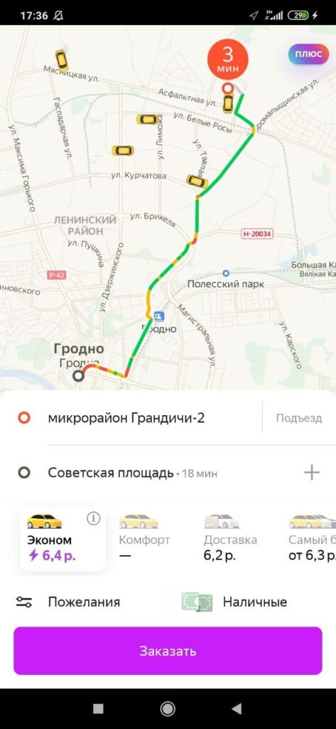 Город фиолетовый, Ольшанка - по новогоднему тарифу. Почему таксисты Гродно любят метель, а горожане - такси