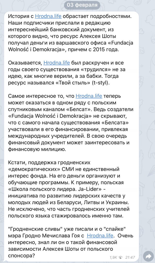 Главный редактор Hrodna.life:  «Рекламировать родную страну туристам никогда не было преступлением»
