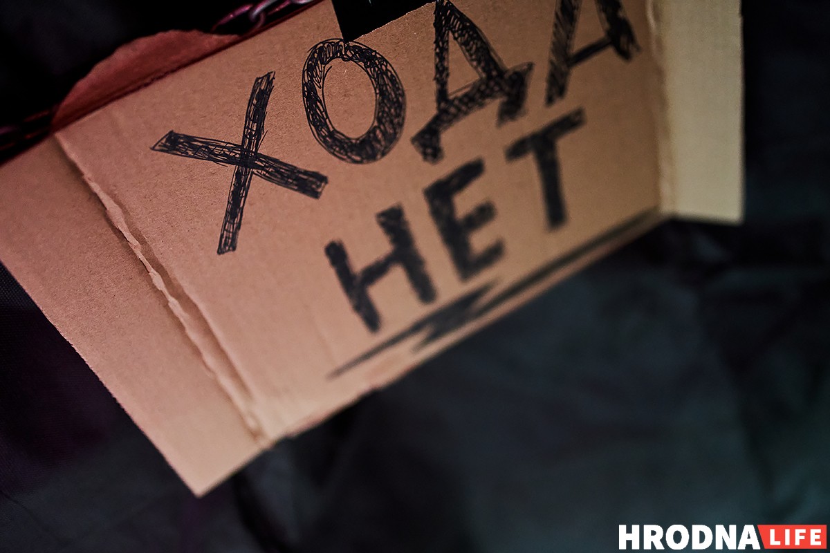 У Гродне адкрыўся бар, куды не пусцяць расістаў і сэксістаў