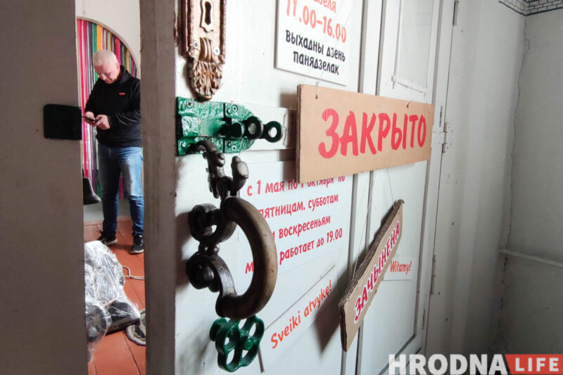 “Арэнду паднялі ў шэсць разоў - я проста стаміўся". У Гродне закрыўся “Цікавы музей”