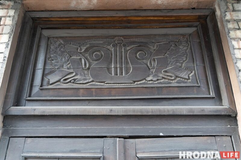 Тайны без замков. 7 историй, скрытых за дверями исторических зданий Гродно