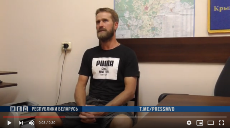 Гродзенца, які ўзняў БЧБ-сцяг на Кургане славы, затрымалі пры спробе выехаць з Беларусі