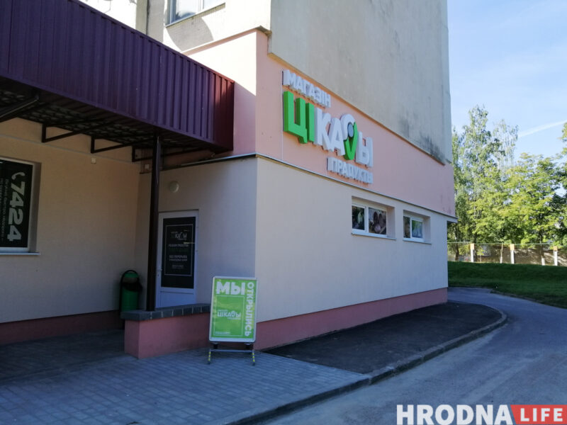 В Гродно открылся магазин от “Белоруснефти”, но без заправки. Это первая точка такого формата в Беларуси (обновлено)