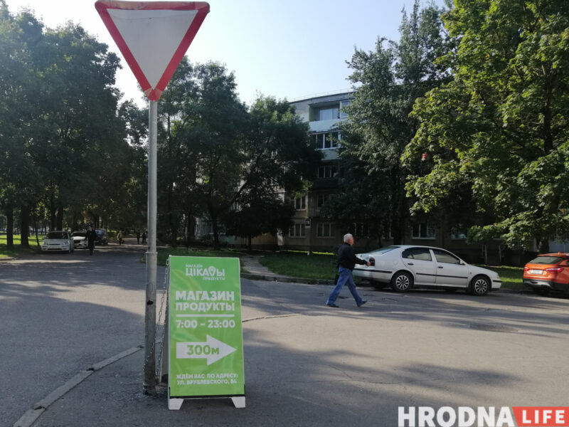 В Гродно открылся магазин от “Белоруснефти”, но без заправки. Это первая точка такого формата в Беларуси (обновлено)