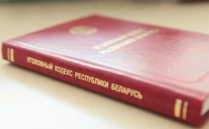 Против директорки Гродненского детского хосписа завели новое уголовное дело - по недавно возрожденной статье УК