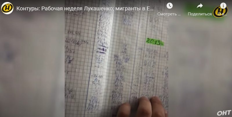 Ликвидировали фирму гродненца, который пожаловался на силовиков. Он четырежды обжаловал решения госконтроля