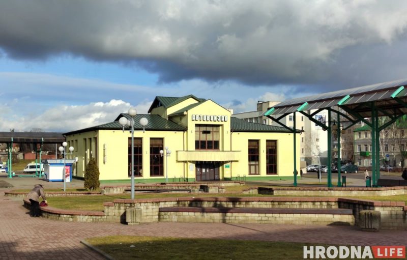 Автовокзал Гродно