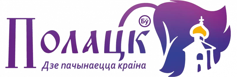 Што, зноў?! У Гродне абвясцілі конкурс на брэнд для Гродзенскага раёна