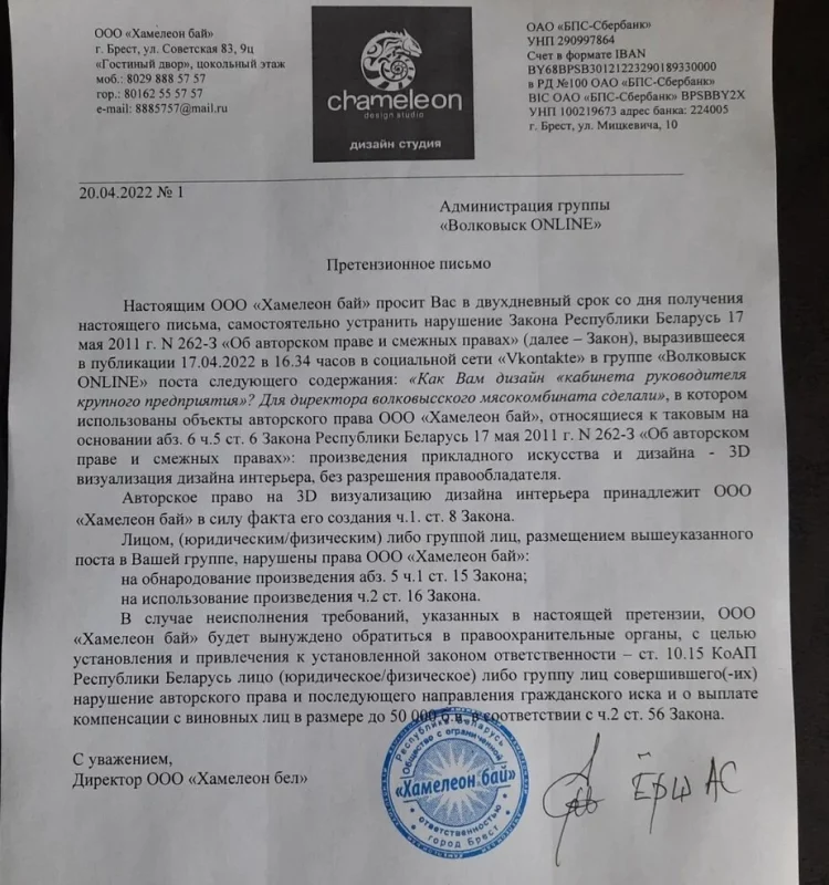 Ціск на святароў, пераслед прафсаюзнікаў, затрыманне адміністратара Telegram-канала. Як прайшоў тыдзень у Гродне і вобласці