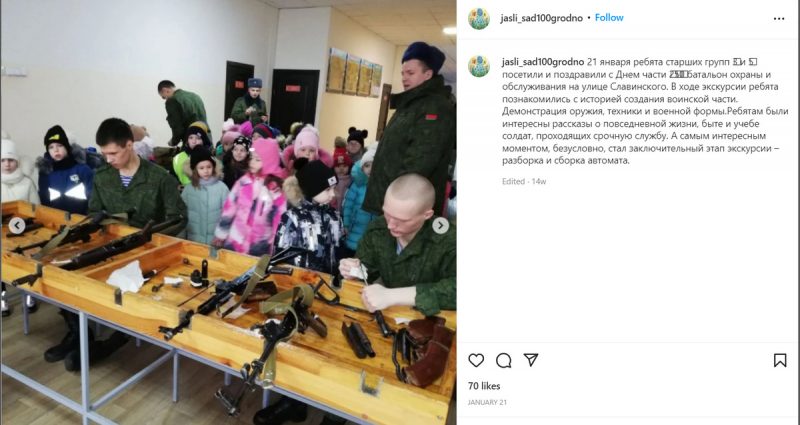 Вясёлыя вавёрачкі, сінія стужачкі і вайна, якая не развітваецца з намі. Як вядуць Instagram дзіцячыя садкі Гродна