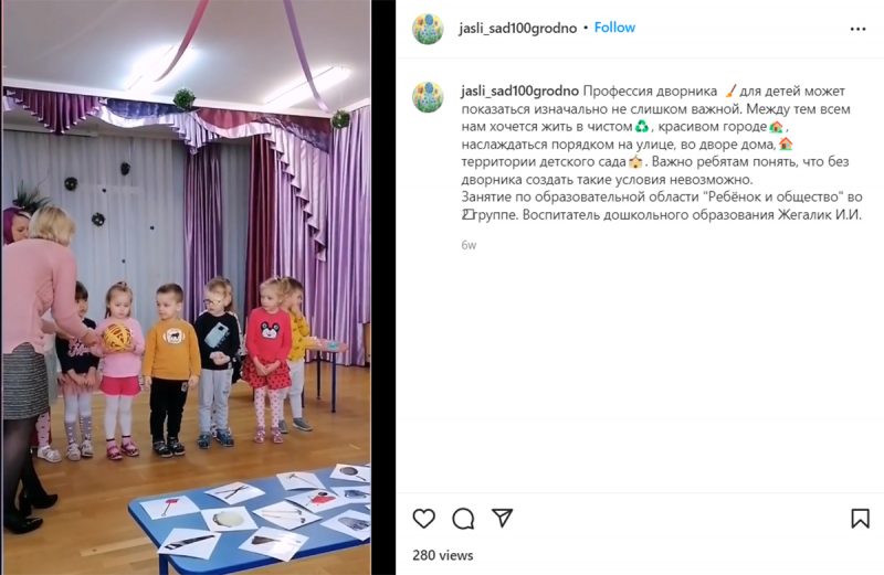 Вясёлыя вавёрачкі, сінія стужачкі і вайна, якая не развітваецца з намі. Як вядуць Instagram дзіцячыя садкі Гродна