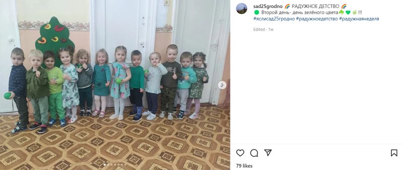 Вясёлыя вавёрачкі, сінія стужачкі і вайна, якая не развітваецца з намі. Як вядуць Instagram дзіцячыя садкі Гродна