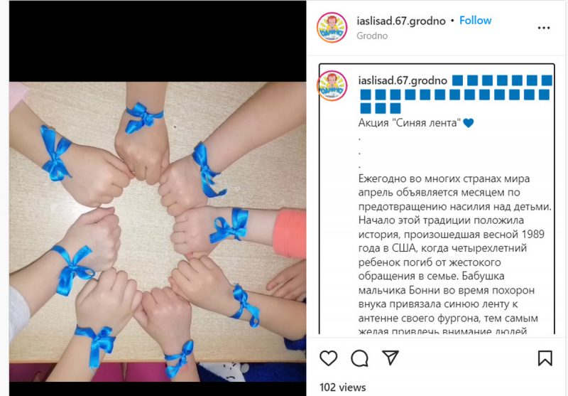 Вясёлыя вавёрачкі, сінія стужачкі і вайна, якая не развітваецца з намі. Як вядуць Instagram дзіцячыя садкі Гродна