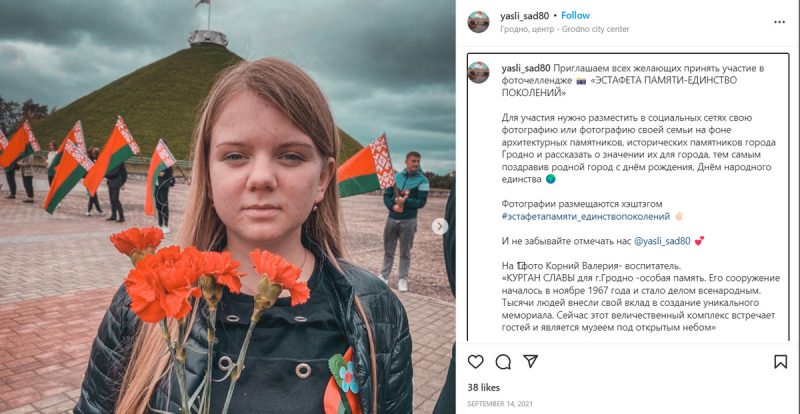 Вясёлыя вавёрачкі, сінія стужачкі і вайна, якая не развітваецца з намі. Як вядуць Instagram дзіцячыя садкі Гродна