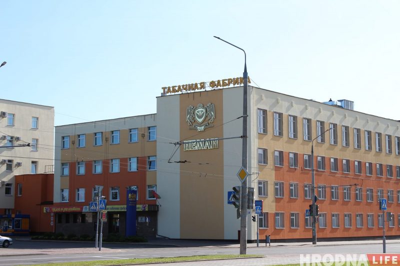 табачная фабрика