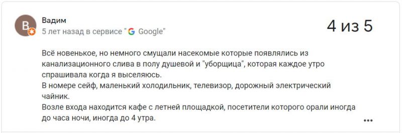 21 рубль за сутки и один душ на этаж. Сколько стоит пожить в гостиницах Гродненской области