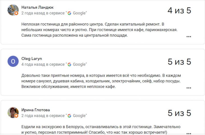 21 рубль за сутки и один душ на этаж. Сколько стоит пожить в гостиницах Гродненской области