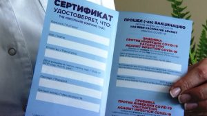 Белорусские сертификаты вакцинации наконец признают в России: появилось распоряжение правительства