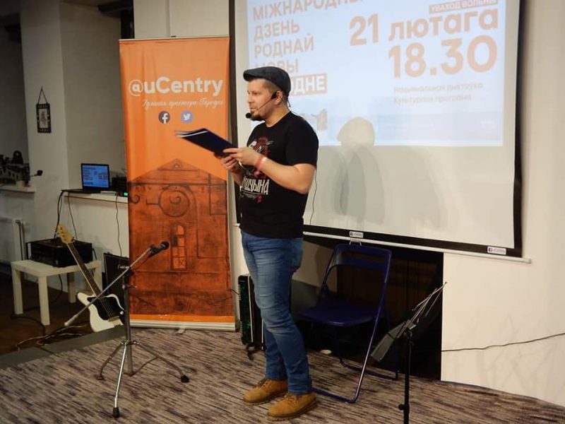 «Светофор», «Вожык» і «Мутный глаз». Алесь Денисов - о прозвищах в Гродно