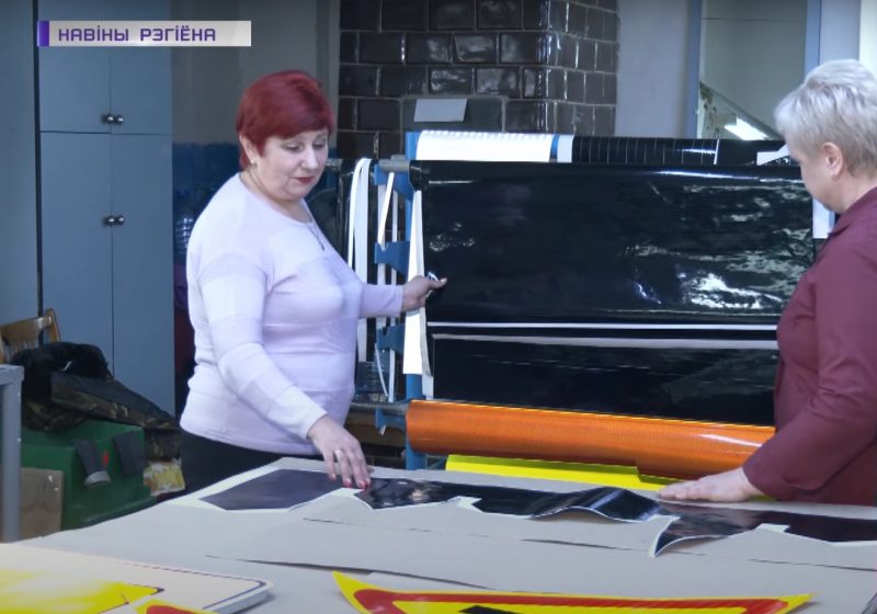 Дайце нам знак. Хто і як вырабляе дарожныя знакі ў Гродзенскай вобласці
