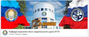 В школе Гродно собирают сладости для детей Донбасса. Инициатор - фонд пророссийского активиста Талая