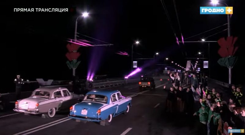 У Гродне пасля рамонту ўрачыста адкрылі Паповіцкі мост