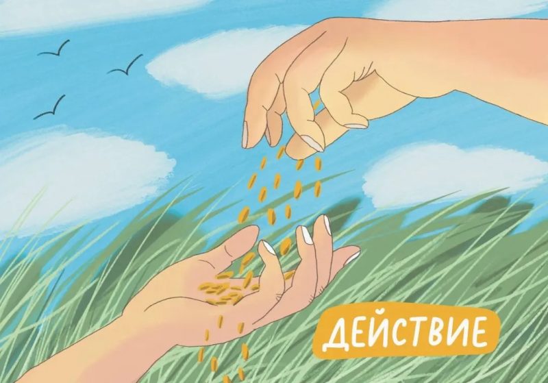 Паглядзіце, якая прыгажосць! Гродзенка намалявала ілюстрацыі для новай настольнай гульні