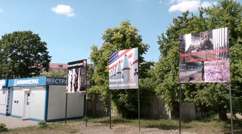 плакаты у консульства