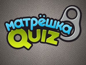 матрёшка квиз