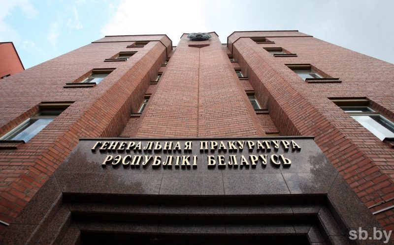 здание генпрокуратуры