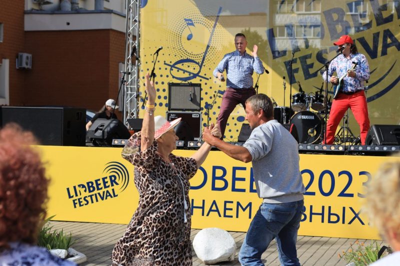 выступления на Lidbeer 2023