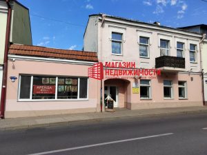 Помещение на Карла Маркса
