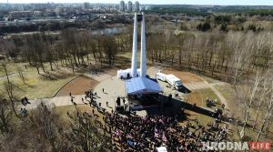 Стела в Коложском парке в 2019 году во время празднования Дня Воли