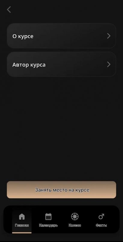 Приложение LGS health
