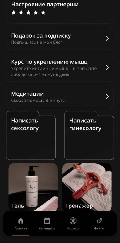 гинеколог Галина Лазута