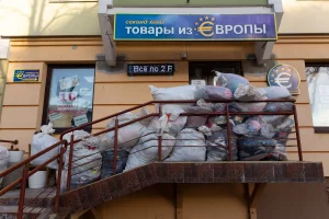 Магазин "Товары из Европы" с одеждой секонд-хенд. Фото: iStock