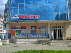 Закрытый "Остров чистоты и вкуса" в Гродно на улице Лиможа. Фото: Яндекс