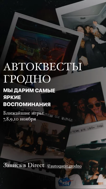 Чем заняться на длинных выходных в Гродно. Составили список из 7 городских событий