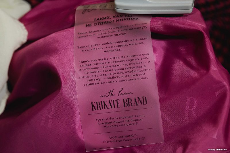 “В Гродно живут те еще «шальные императрицы»”. Создательница бренда Krikate рассказала, как добралась до парижской недели моды