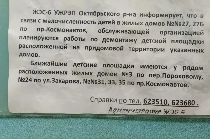 У Гродне адкрылі новую інклюзіўную пляцоўку. Гродзенцы раяць, дзе яшчэ патрэбныя гульнявыя зоны