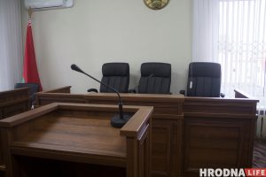 суд, судебное заседание
