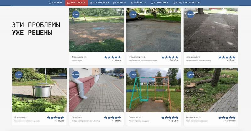“Средств нет, а праздники организуют”. В Лососно годами затапливает дома из-за плохой дороги, но власти не решают проблему 