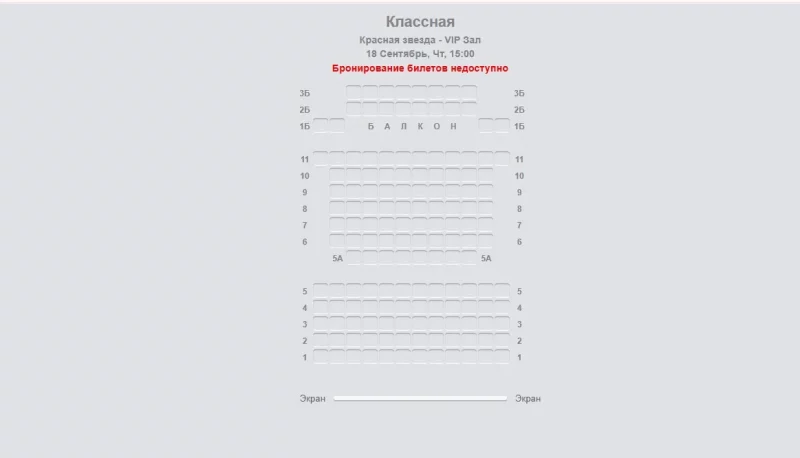 То пуста, то густа: як браніруюць кінатэатры ў Гродне на прэм'еру прапагандысцкага фільма