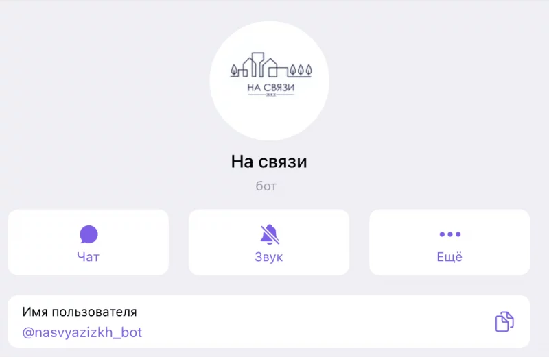 “Средств нет, а праздники организуют”. В Лососно годами затапливает дома из-за плохой дороги, но власти не решают проблему 