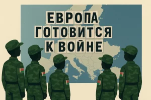 Подростки в военной форме перед картой. Изображение создавалось с помощью ChatGPT