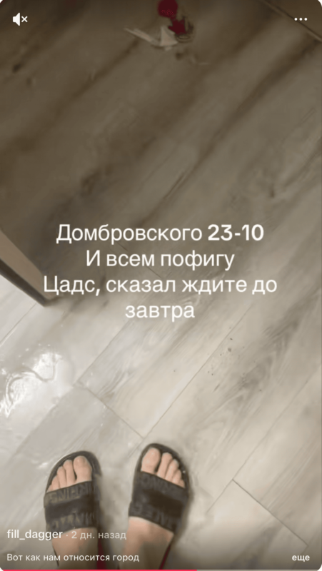 В общежитии на Домбровского затопило квартиру — «Гродно Плюс» обвинило жильца 