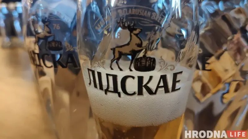 Лидское пиво 0