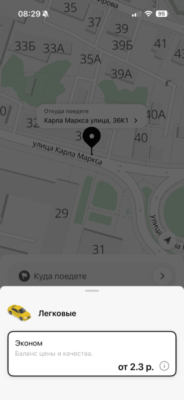 У Гродне з'явіўся новы сэрвіс таксі